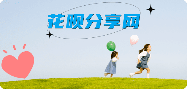 中山信用卡商家平台☀️诚信信用卡24小时在线接单 - 牡丹江信用卡